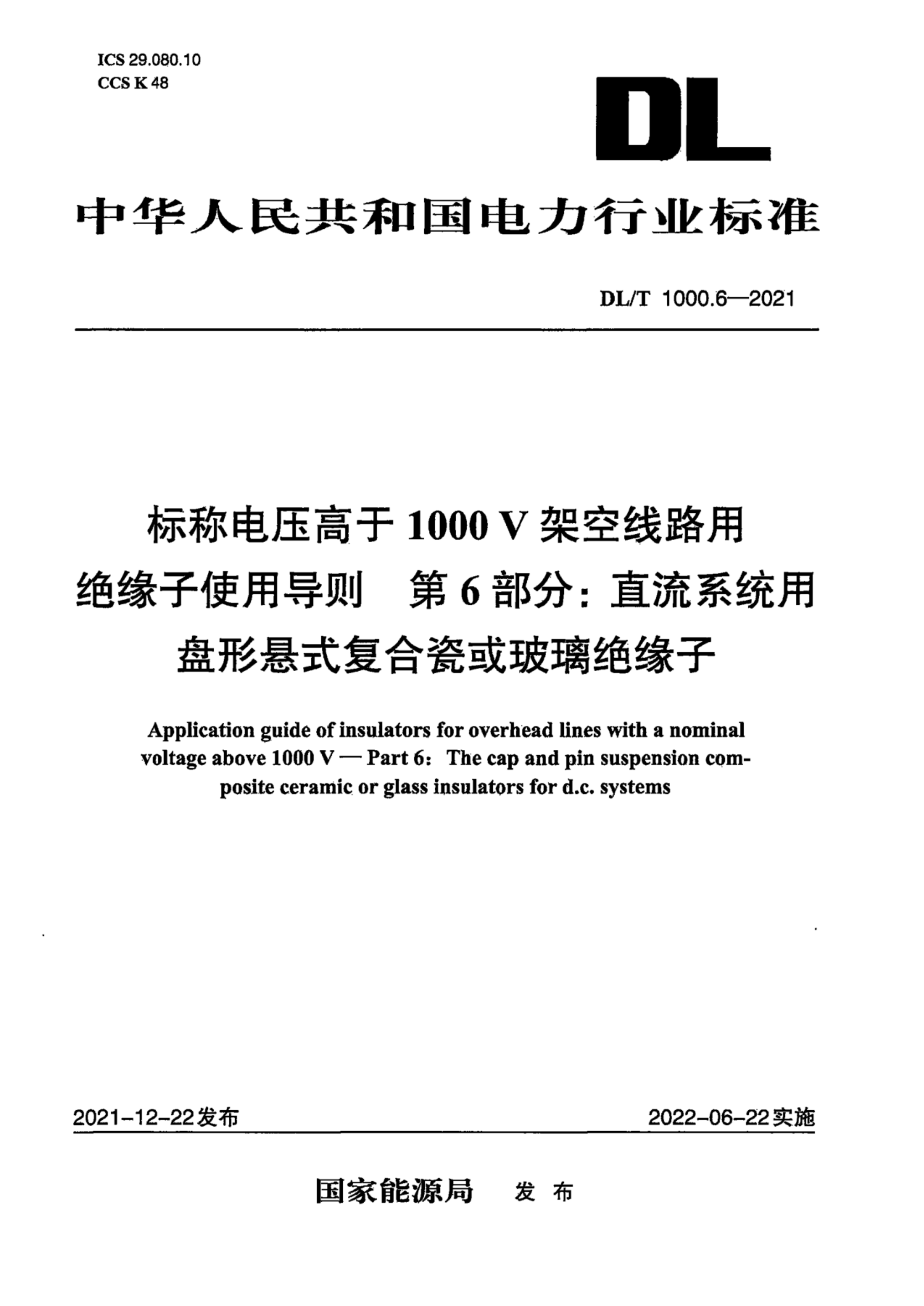 资源详情图